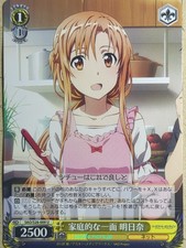 Weiss Schwarz Sword Art Online SAO/S26-009U U Asuna Trading Card NM