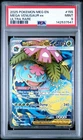 2025 POKEMON MEG EN-MEGA EVOLUTION ULTRA RARE #155 MEGA VENUSAUR EX PSA 9