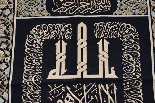 Islamic Art Quran Koran Gobelin wall hanging tapestry Art - Picture 3 of 6