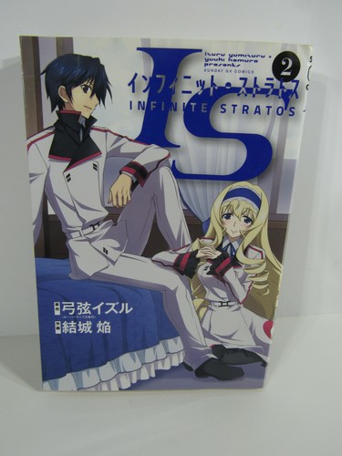 Infinite Stratos, Vol.2 - Photo 2/5