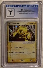 CGC 7 Electabuzz Ex Ruby and Sapphire 97/109 Holographic Pokemon Card