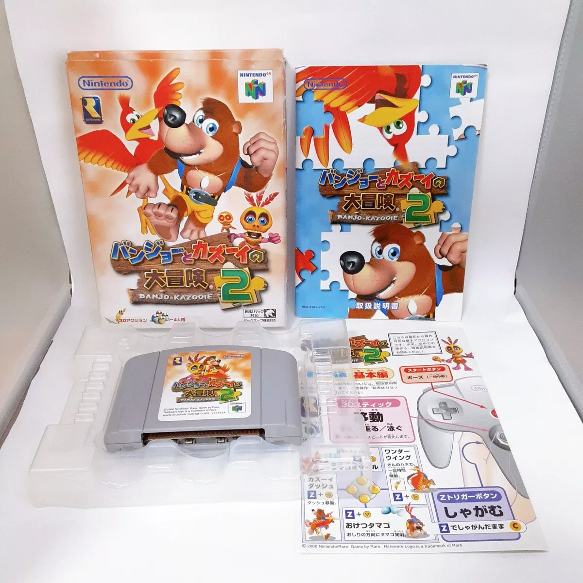 Nintendo 64 Banjo-Kazooie NTSC-J (Japan) Video Games for sale