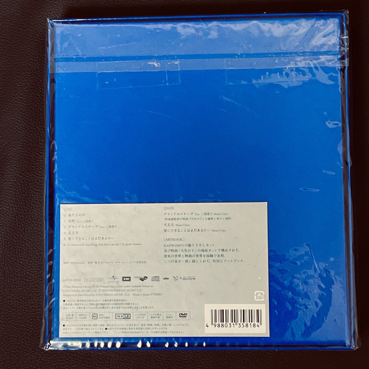 RADWIMPS DVDCDセット