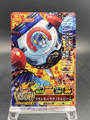 meruchan8811さん専用 ORO's-ONE(1ユニット)K186 s-l400.jpg