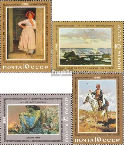 Soviet Union 5067-5070 mint/MNH 1981 Russian Painting