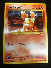 Slugma Pokemon TCG Neo Destiny Japanese 218 NM 