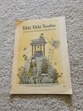 Tikki Tikki Tembo by Arlene Mosel newspaper insert 1968