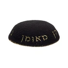 Black Knitted Kippah Yarmulke With Gold "Nachman" Embroidery - 16 cm