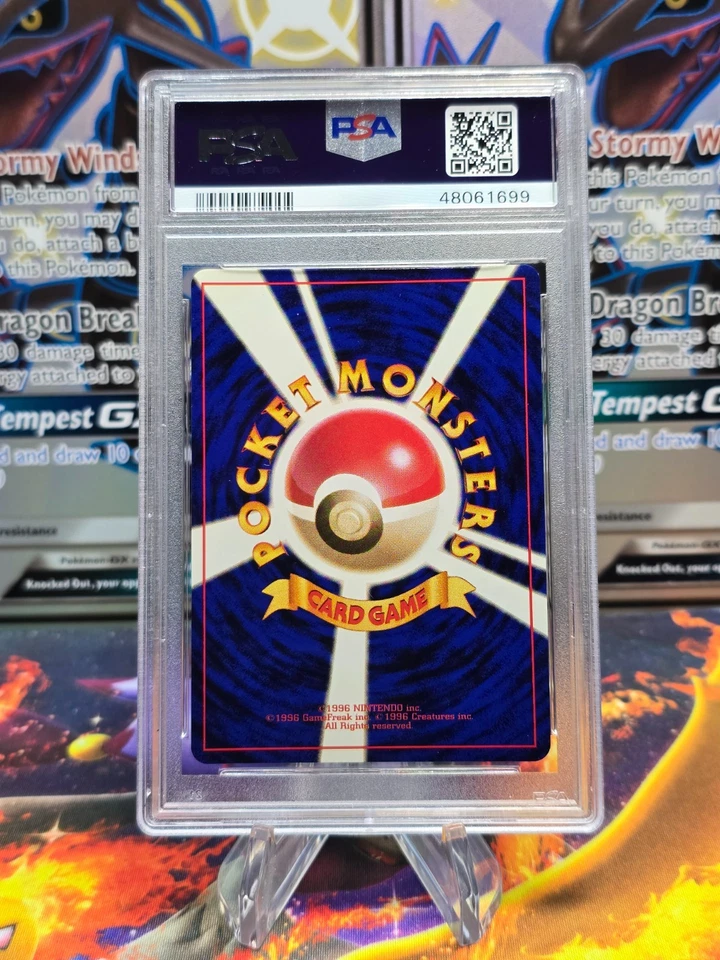 PSA 9 Mint Gengar #94 Fossil JAPANESE Holo Pokemon Card - Image 2 of 2