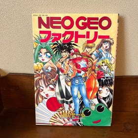 Neo Geo Fighters NEOGEO Factory