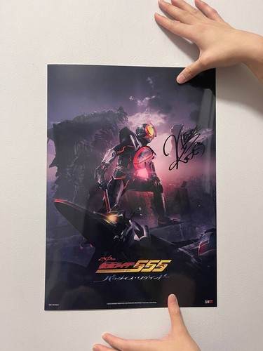 Kamen Rider 555 Faiz KENTO HANDA/KOHEI MURAKAMI Official Signed Movie Poster - Picture 5 of 8
