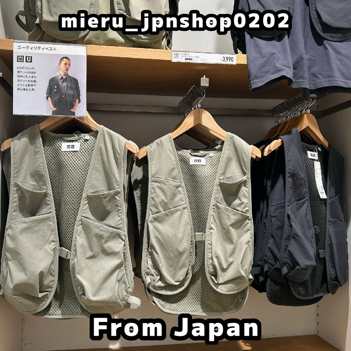 UNIQLO Utility Vest XS/S/M/L Gray/Dark Gray/Black Men 467164 UNIQLO Utility Vest XS/S/M/L Gray/Dark Gray/Black Men 467164