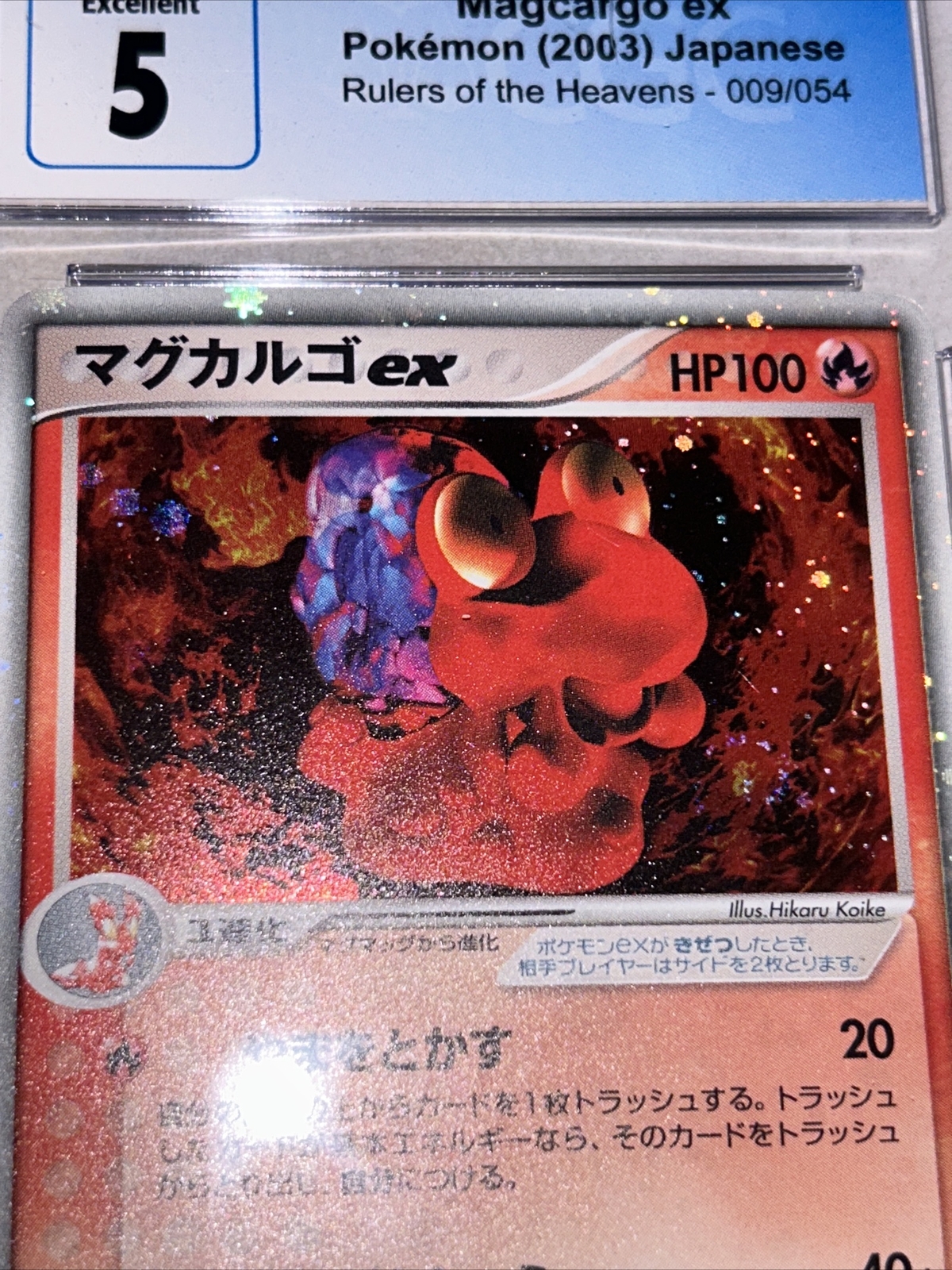 Foto 7 di 21