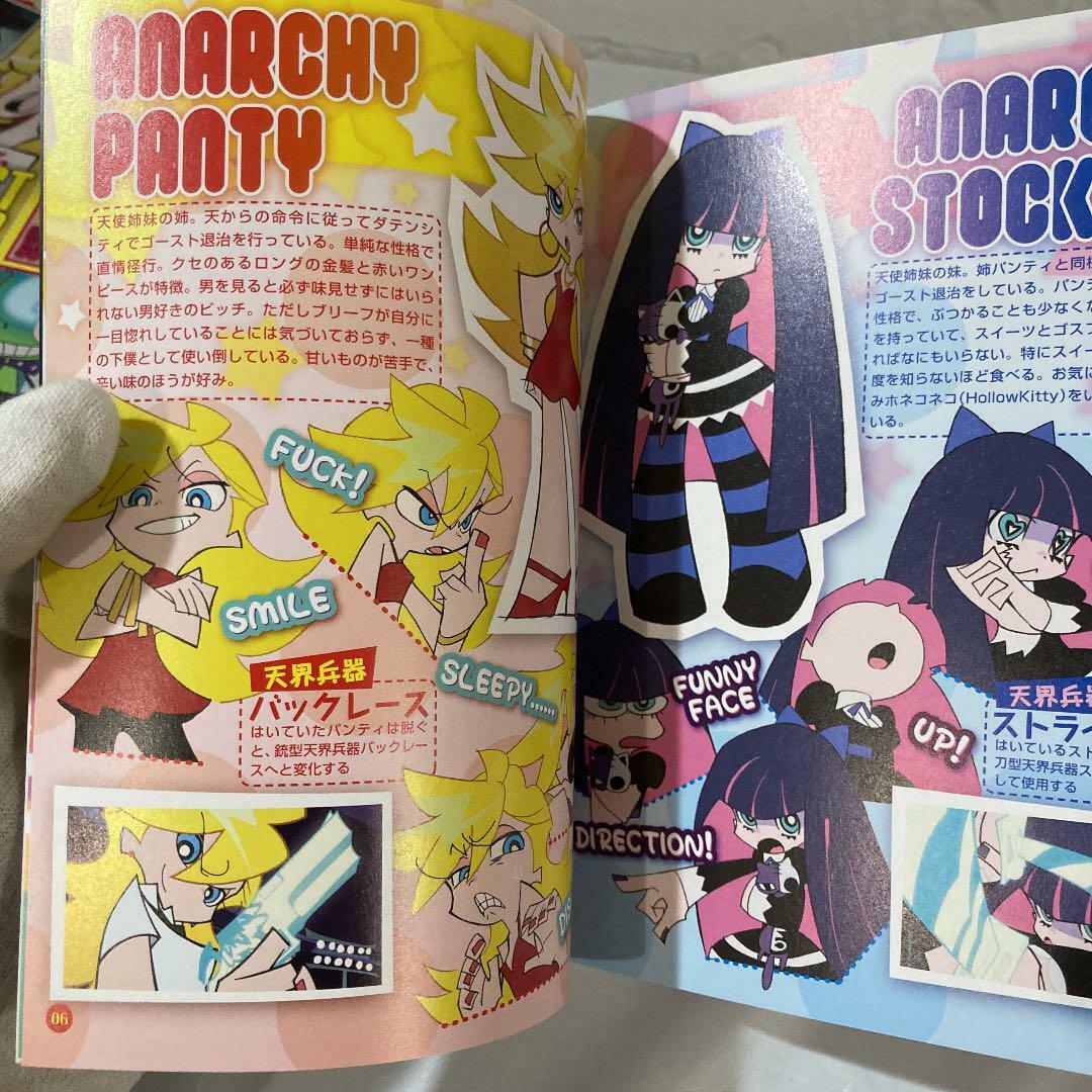 Panty and Stocking with Garterbelt art book 6 set gainax animation