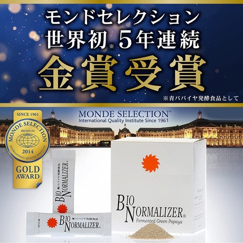 Enzyme Bio Normalizer (Blue papaya fermented food) 3 g x 30 sachets 100% Nature - Picture 5 of 6