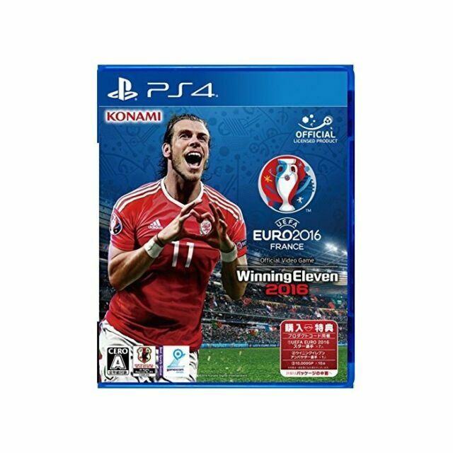 Uefa euro 2016 ps4 Clearance