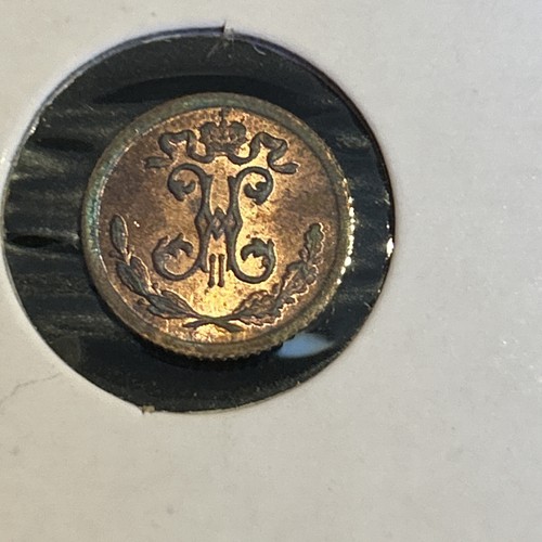 1900 Russia 1/4 Kopek Copper Coin Beautiful Red Brown GEM Uncirculated !!!!! - Picture 10 of 13