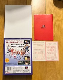 Fatal Fury 2 x68000 Rare Controller Japan Vintage Computer Registration Card