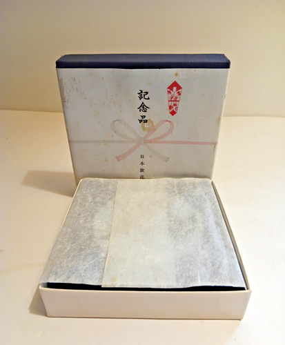 Vintage Keisuke Serizawa 7 Stoff Kunst Untersetzer Set in Original Geschenkbox Japan - Bild 4 von 8
