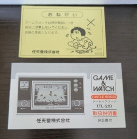 Vintage 1982 Nintendo Game & Watch * Turtle Bridge * Pristine in Box * WORKING!