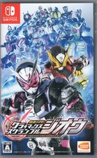Kamen Rider: Climax Scramble for Nintendo Switch™ (English)
