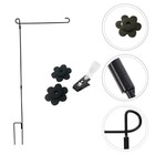 1 Set of Durable Garden Flag Stand Premium Garden Flag Pole Flag Display Rack