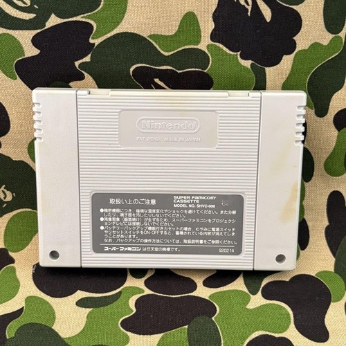 Super Famicom Software Mazinger Z - Bild 2 von 3