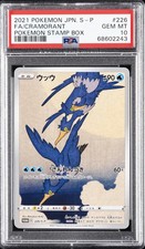 2021 POKEMON JPN S PROMO POKEMON STAMP BOX #226 FULL ART/CRAMORANT PSA 10