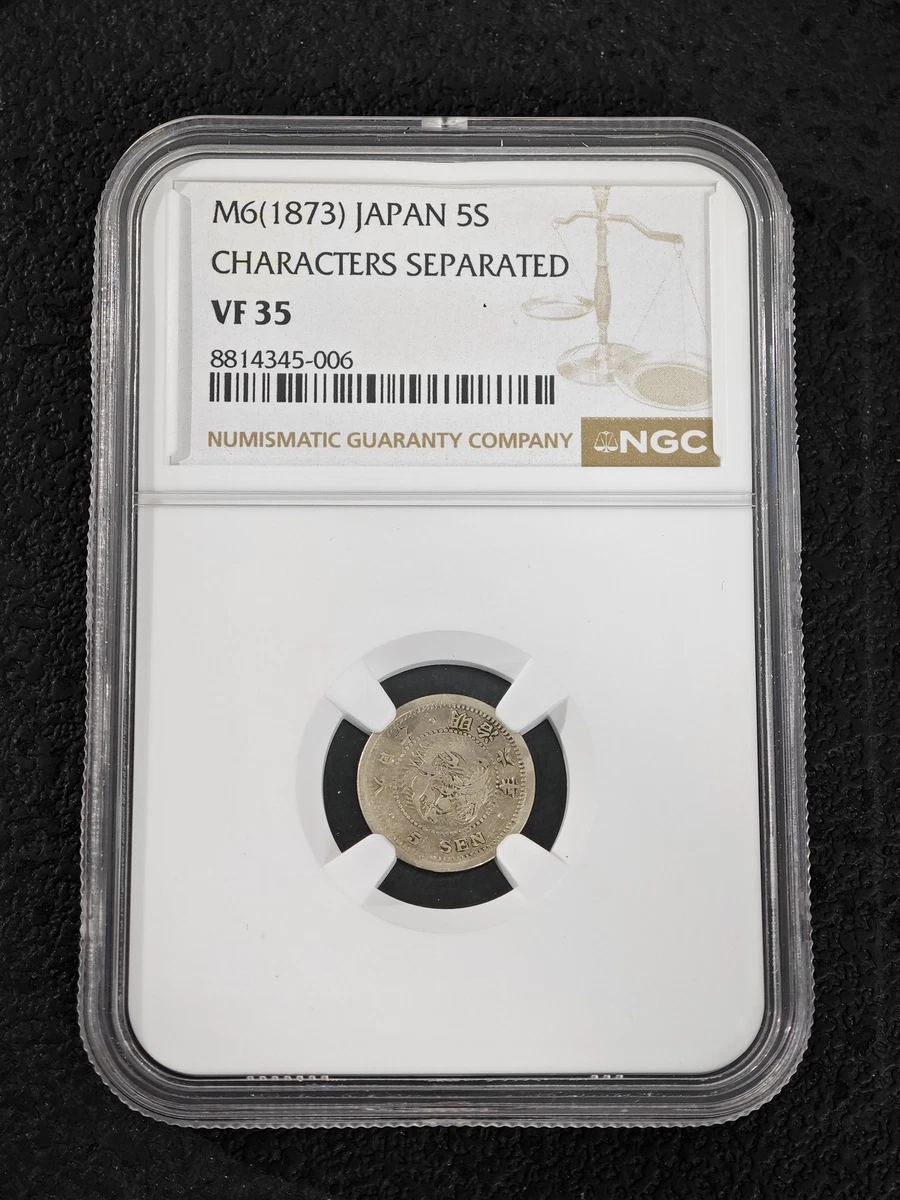 NGC Certified Japanese Coins for sale | eBay