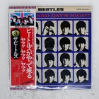 BEATLES A HARD DAY'S NIGHT APPLE EAS80552 Japan VINYL LP
