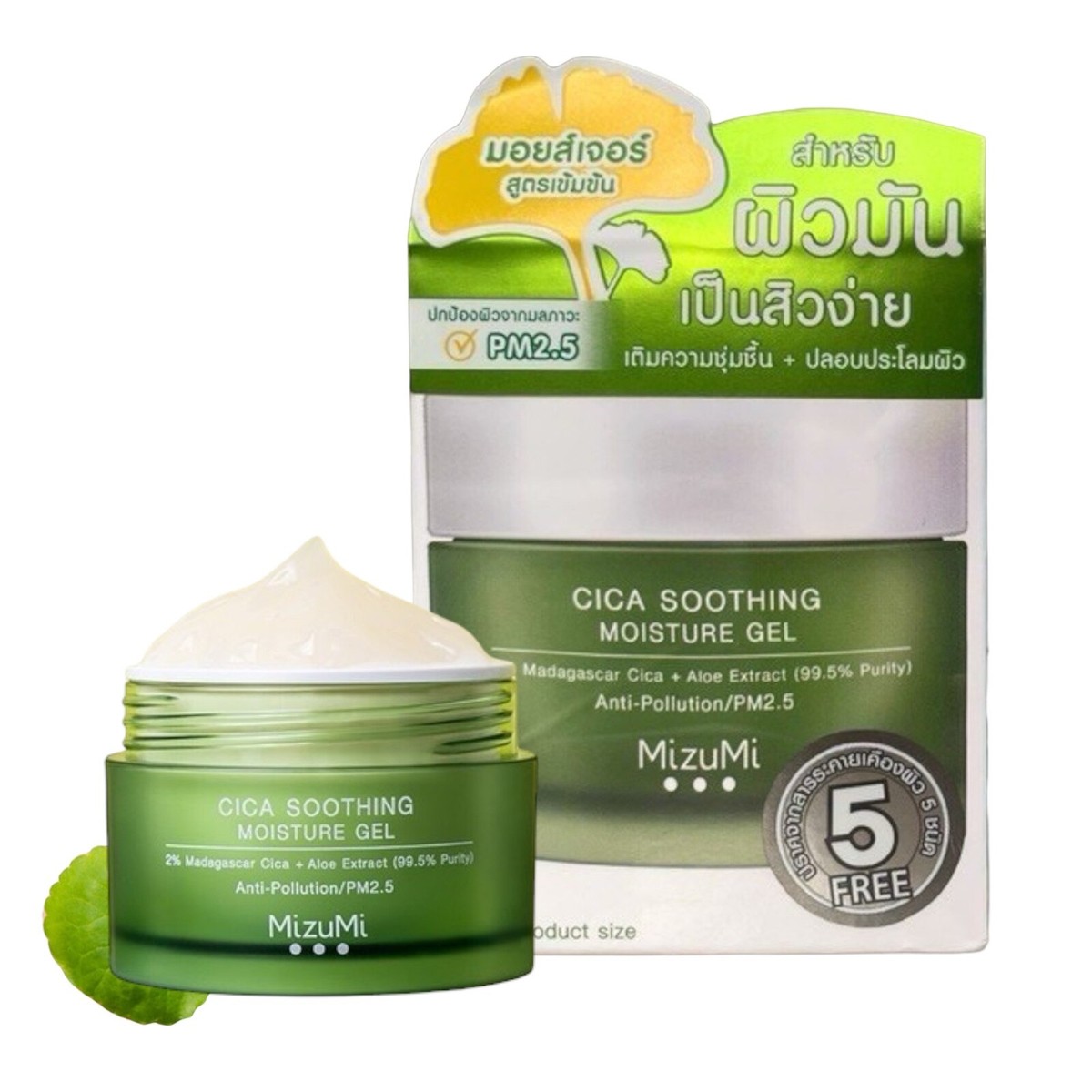 ミライズ　ビモア　BIMORE Skin Care Gel 50g ビモア スキンケアジェル - 株式会社ミライズ