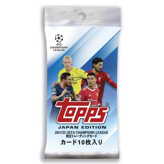 Soccer Card 2022 TOPPS UEFA CHAMPIONS LEAGUE JAPAN EDITION Box