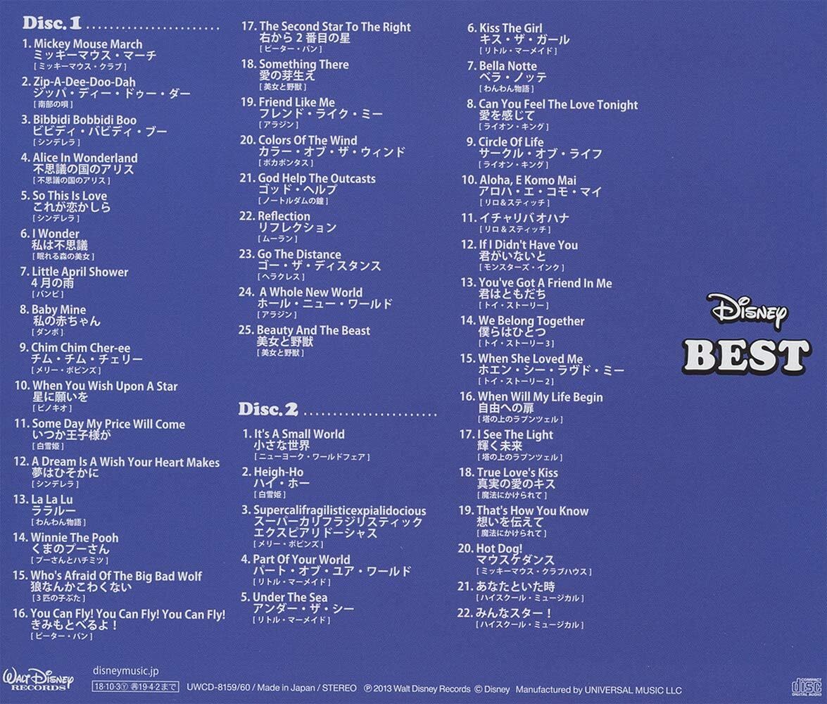 Disney BEST 英語版 (2枚組ALBUM) [CD] Amazon.co.jp: Disney BEST 英語版 (2枚組ALBUM): ミュージック