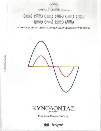 DOGTOOTH (KYNODONTAS) (Giorgos Lanthimos, Mary Tsoni, Ag. Papoulia) ,Greek DVD - Picture 1 of 2