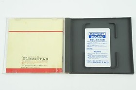 Valkyrie No Densetsu Hu Card Namco NEC PC Engine From Japan