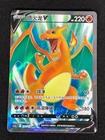 Pokemon Charizard V 131/127 SR Holo (NM) Chinese