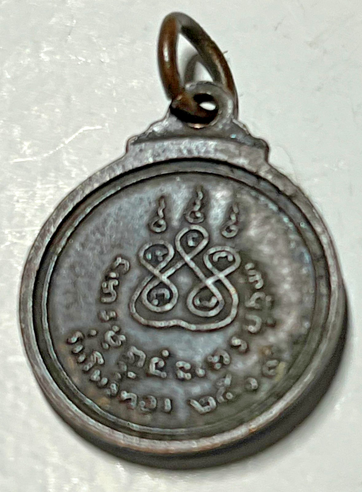 Thai Buddhist Amulet Tiny Coin Blessed Rian Ajarn Far Ajaro 1976 -Ships from USA
