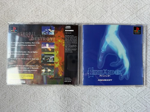 Einhander PS1 - NTSC-J Asian VGC CIB with Obi - English Manual - Natural Disc - Picture 6 of 13
