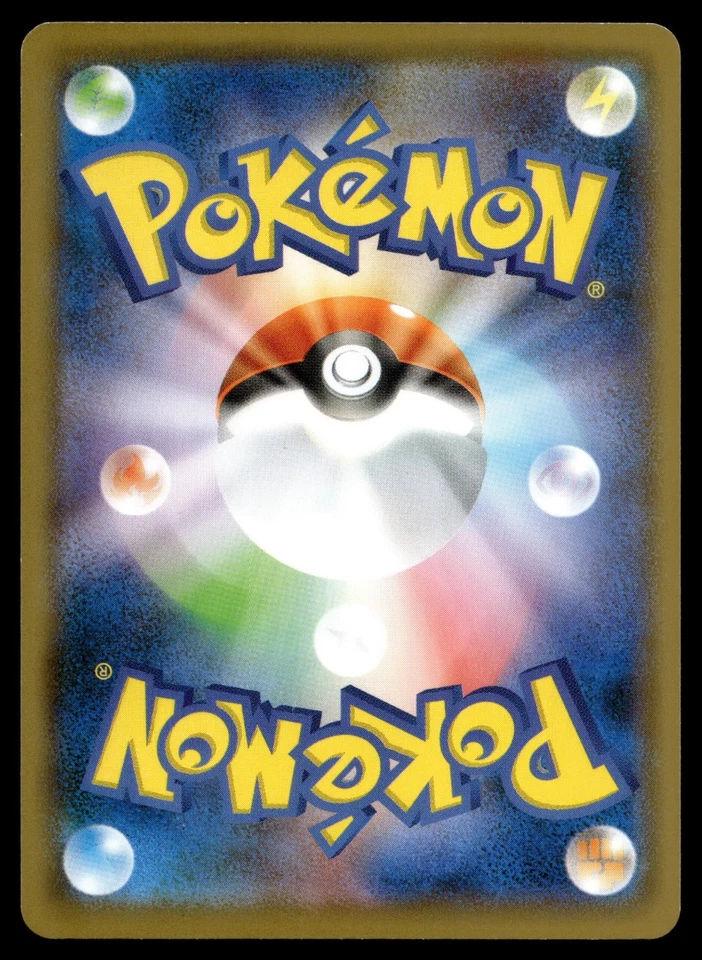 Simipour 006/067 S7d: Skyscraping Perfection Regular (Japanese) - Image 2 of 2