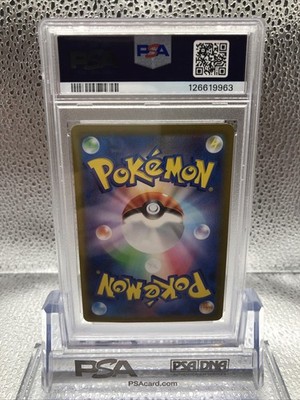 ヒビキの冒険 Ethan&#39;s Adventure SAR 089/063 Ethan's Adventure SAR 089/063 sv9a Heat Wave Arena Pokemon