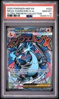 2025 POKEMON MEP PROMO ULTRA-PREMIUM COLLECTION #023 MEGA CHARIZARD X EX PSA 10