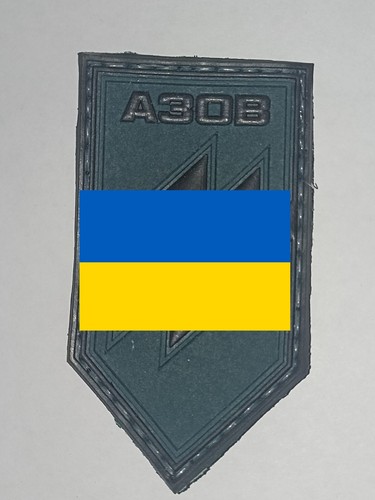 Ukraine Army Patch. Very Rare. legendary Patch 2025 - Picture 2 of 3
