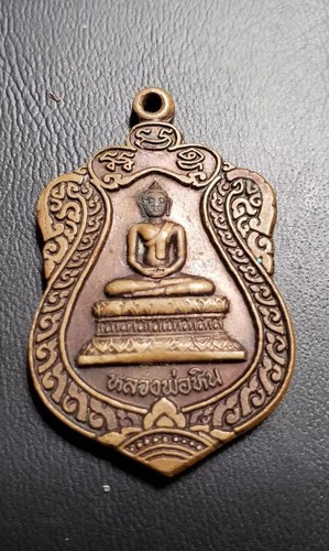 THAILAND BUDDHIST TEMPLE AMULET RIEN THAI - Picture 5 of 5