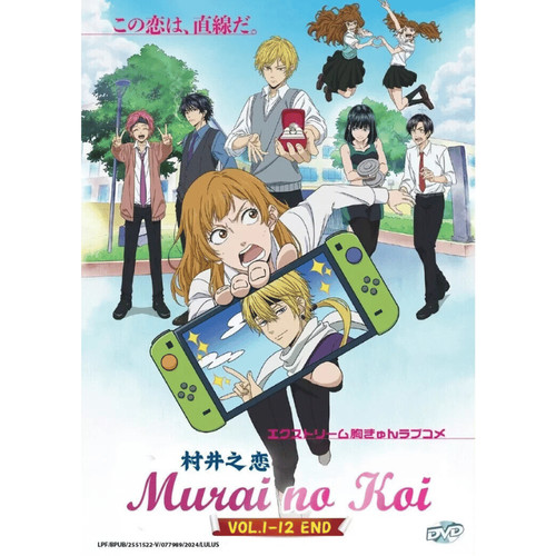 DVD Anime Murai No Koi (Murai In Love) (1-12 End) JAP Audio w/ English Subtitle