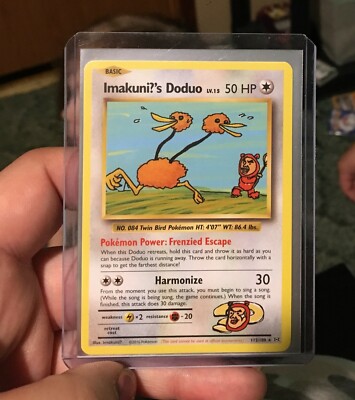 イマクニ？のドードーU CP6 20th Anniversary 102/087 2016 Pokemon JAPANESE 20th Anniv. CP6 1st Imakuni?'s Doduo