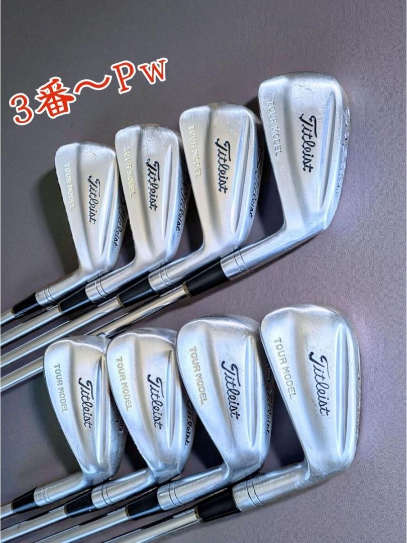 タイトリスト TOUR MODEL・ツアーモデル 3番～9番 Pw 8本セット Titleist TOUR MODEL Tour Model No. 3 to No. 9 Pw 8-piece set