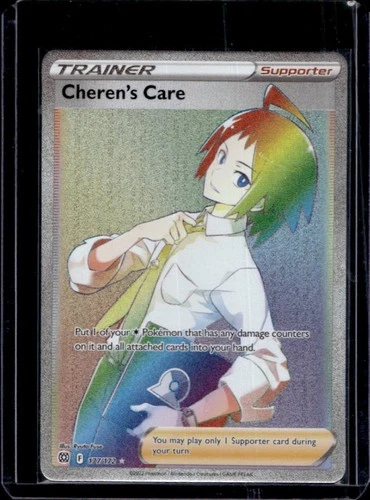 2022 Pokemon SWSH Brilliant Stars Cheren's Care Secret Rare #177/172