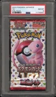 [PSA 8] 151 Booster Pack - SV2a Japanese Mew Foil Holo POKEMON