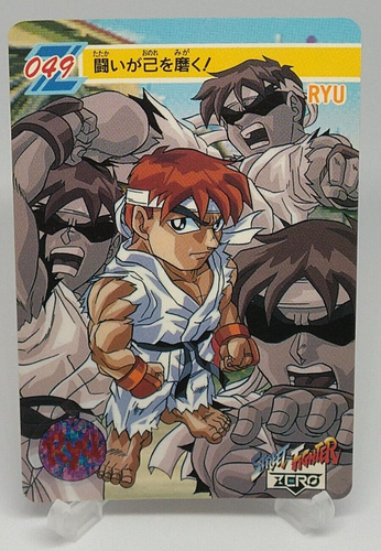 Ryu Street Fighter Zero Carddass No.49 Bandai Japanese made in 1995 Rare - Picture 1 of 8