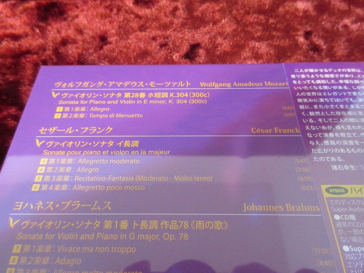 ESOTERIC SACD ESSD-90219 Sonatas for Piano & Violin Dumay